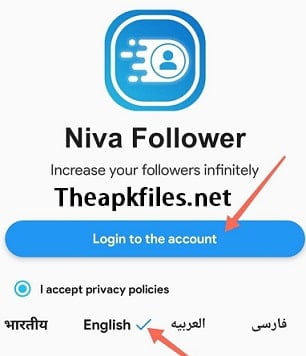 Niva-Followers