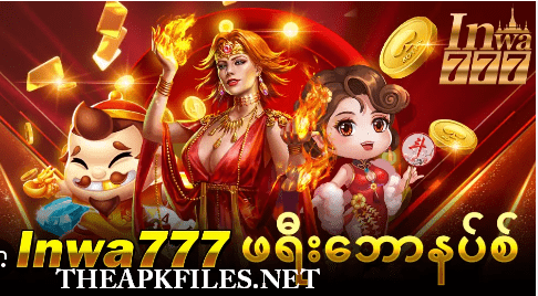 Inwa777-apk