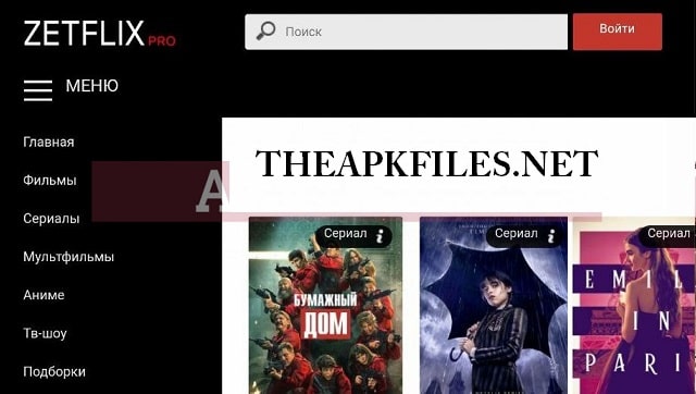 Zetflix-24-APK