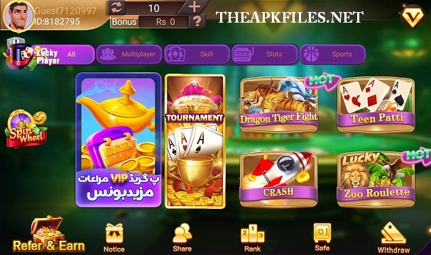 PK-555-Game-APK