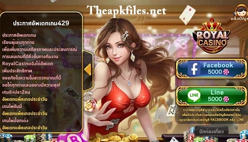 Royal-X-Casino-APK