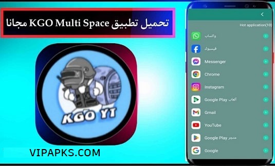  KGO-Multi-Space-APK