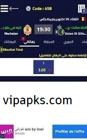 cote-sport-mdjs-apk