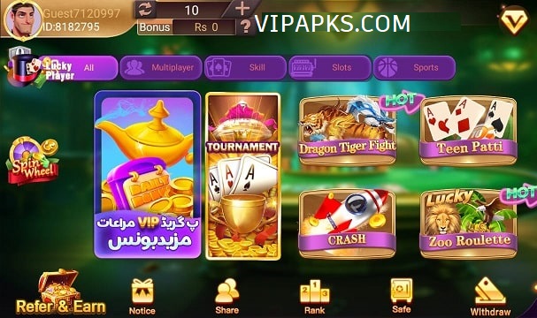 pk-555-game